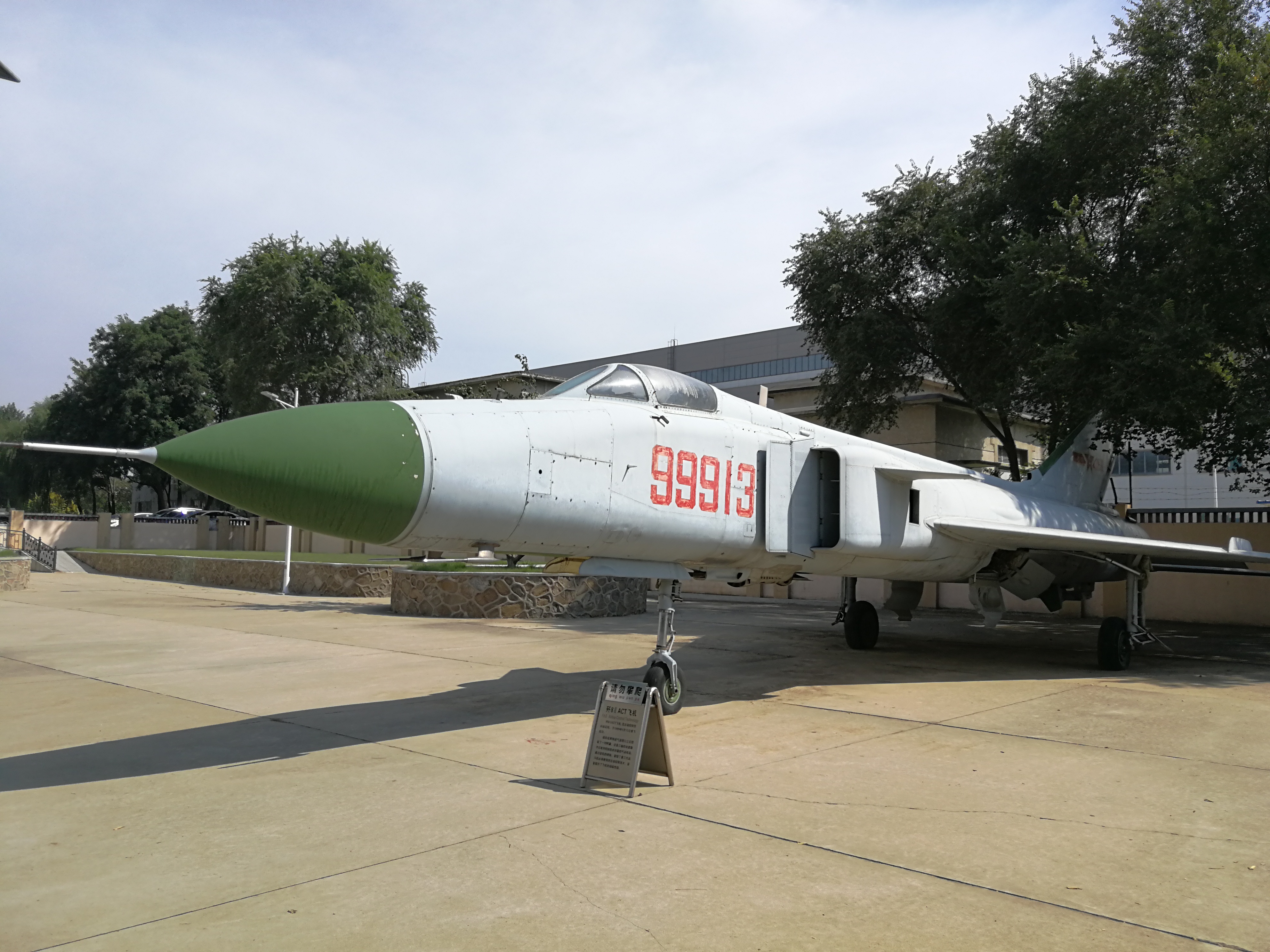 沈飞航空博览园 马蜂窝