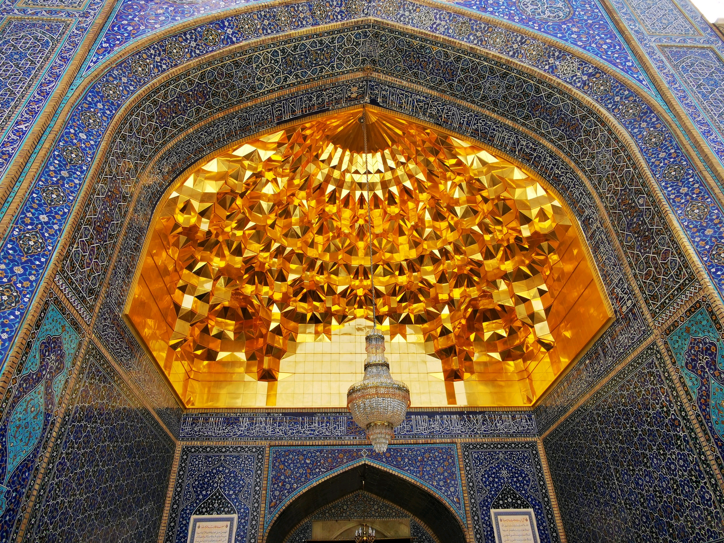 Fatima Masumeh Shrine