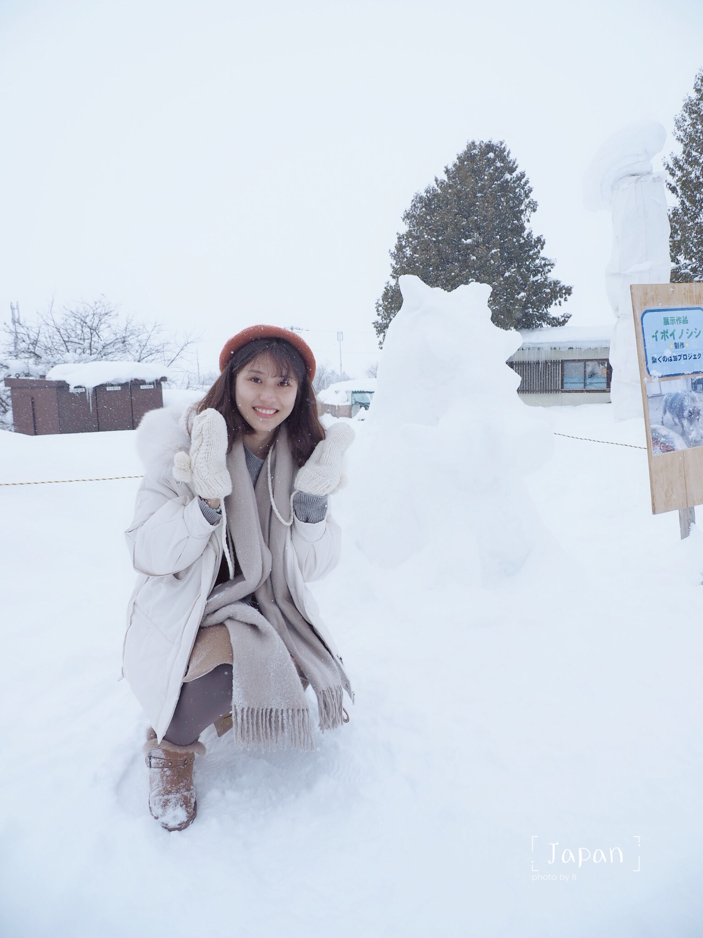 北海道自助遊攻略