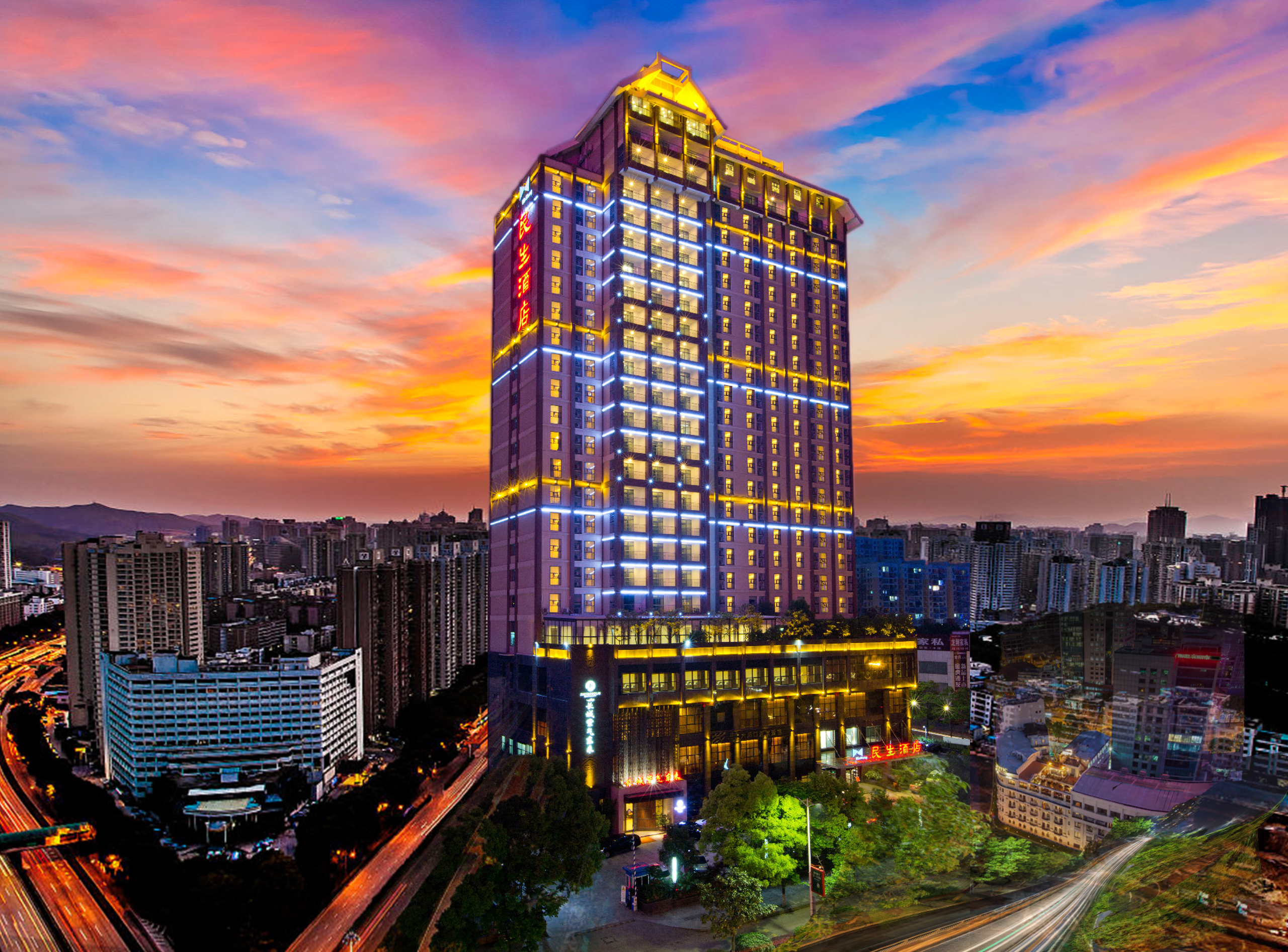 湖北宜昌民生酒店1晚住宿套餐(含清江方山2成人门票 酒店双人标准间