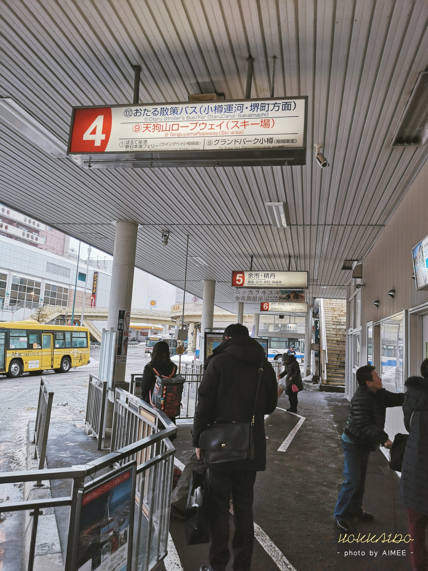 札幌自助遊攻略