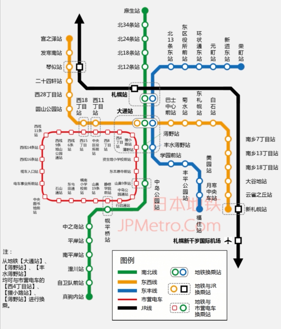 札幌自助遊攻略