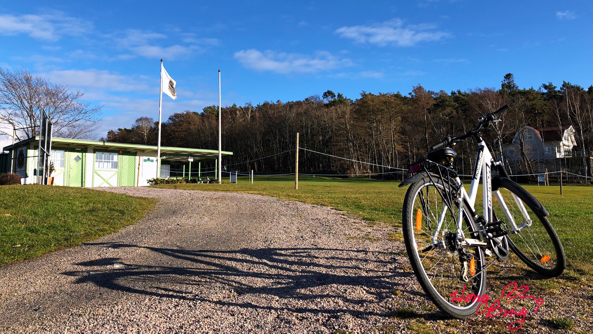 瑞典哈兰省萨洛国家级自然保护区