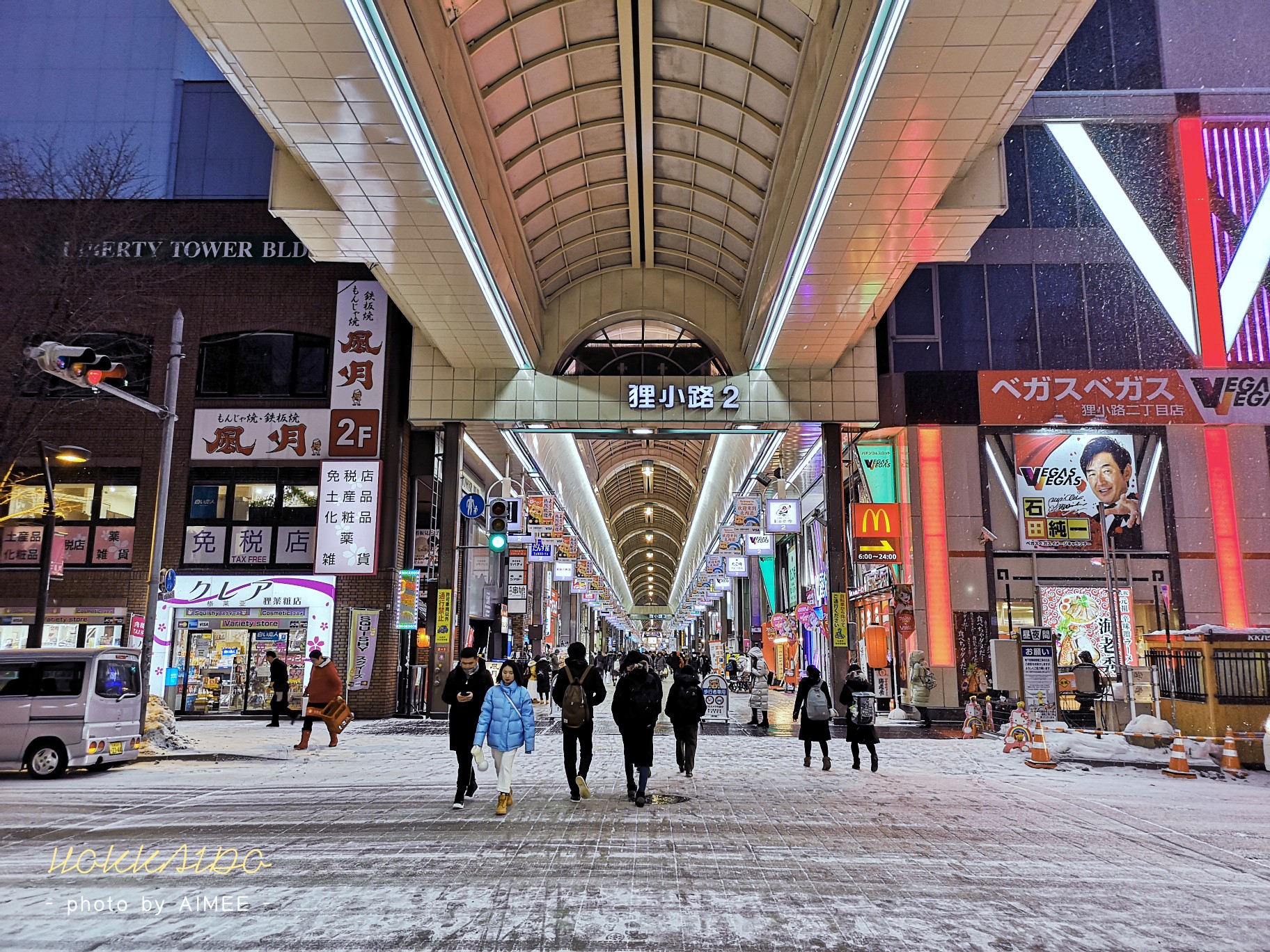 札幌自助遊攻略