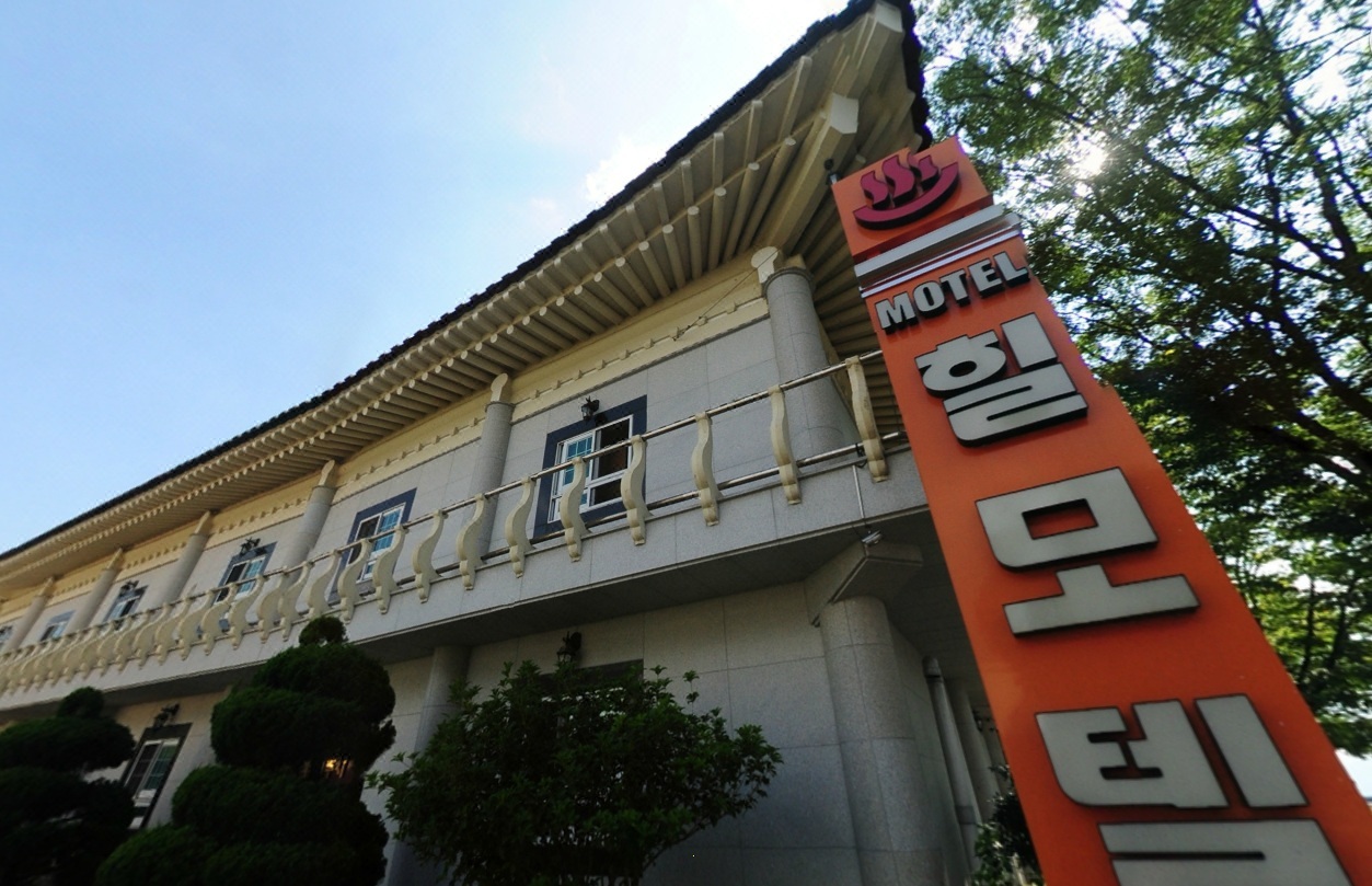 山地汽车旅馆 Hill Motel