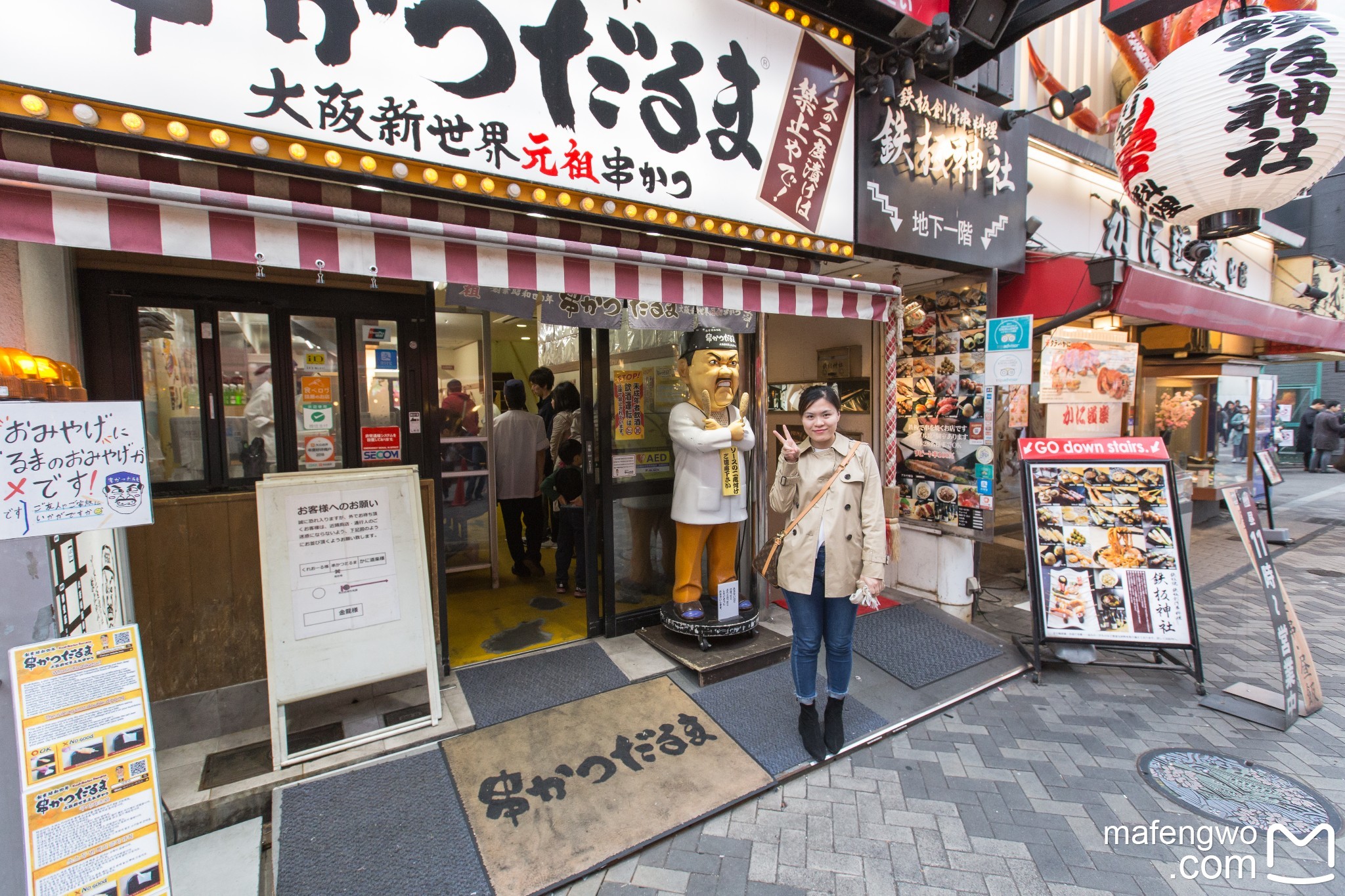 札幌自助遊攻略