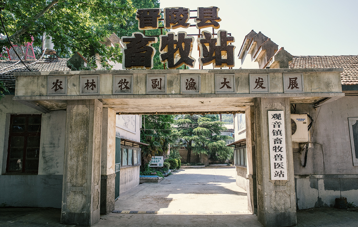 冶山老街---电视剧《大江大河》拍摄基地,南京旅游攻略 - 马蜂窝
