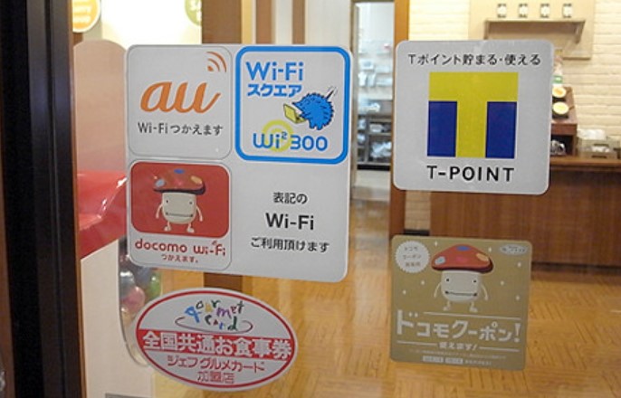 日本免费wifi上网图片