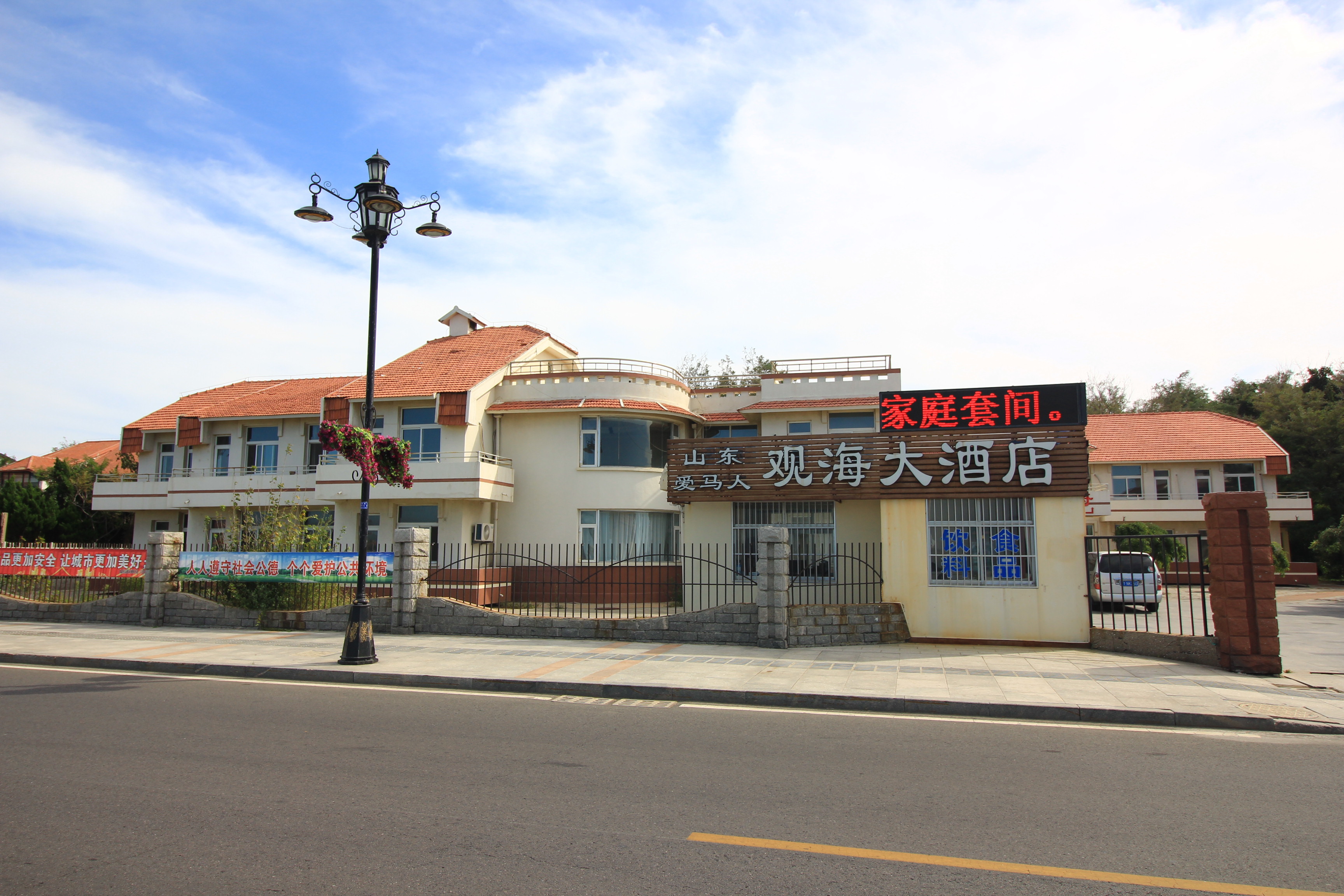 蓬莱贵里听海酒店 Guili Tinghai Hotel