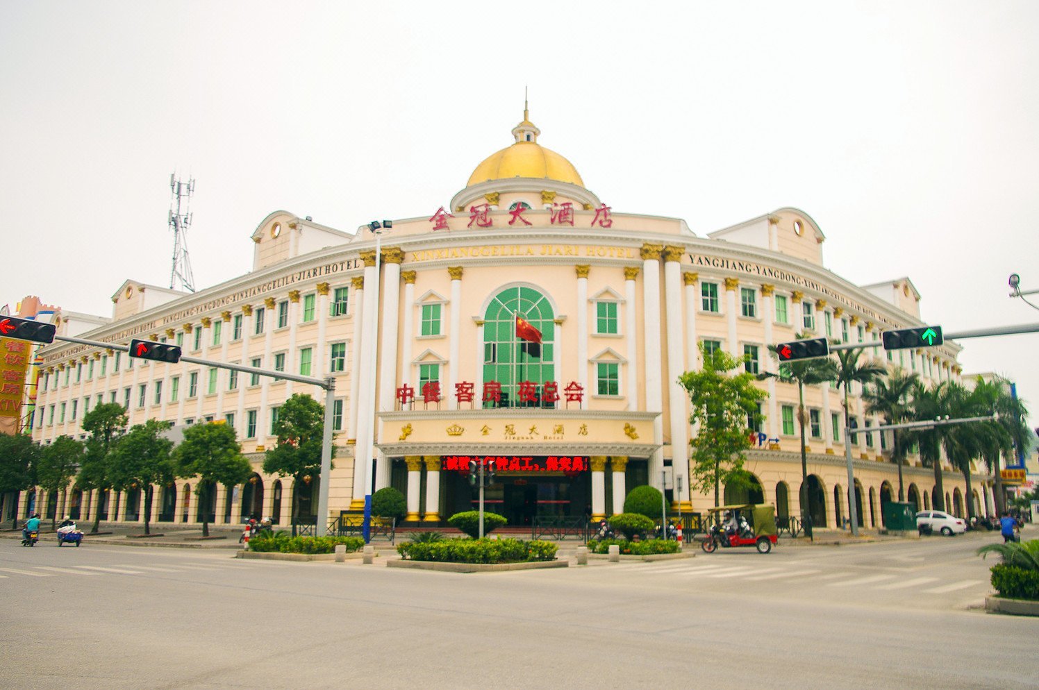 阳江金冠大酒店