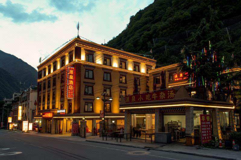 毕棚沟古尔沟源泉酒店1晚住宿可含双人毕棚沟景区门票观光车华美达无