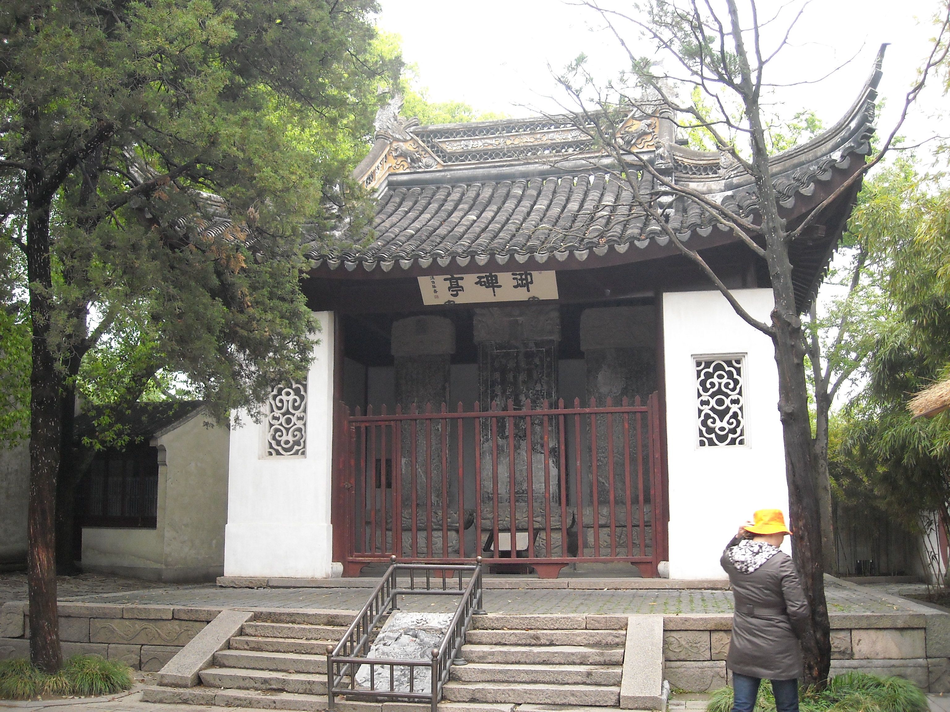 御碑亭(虎丘路)