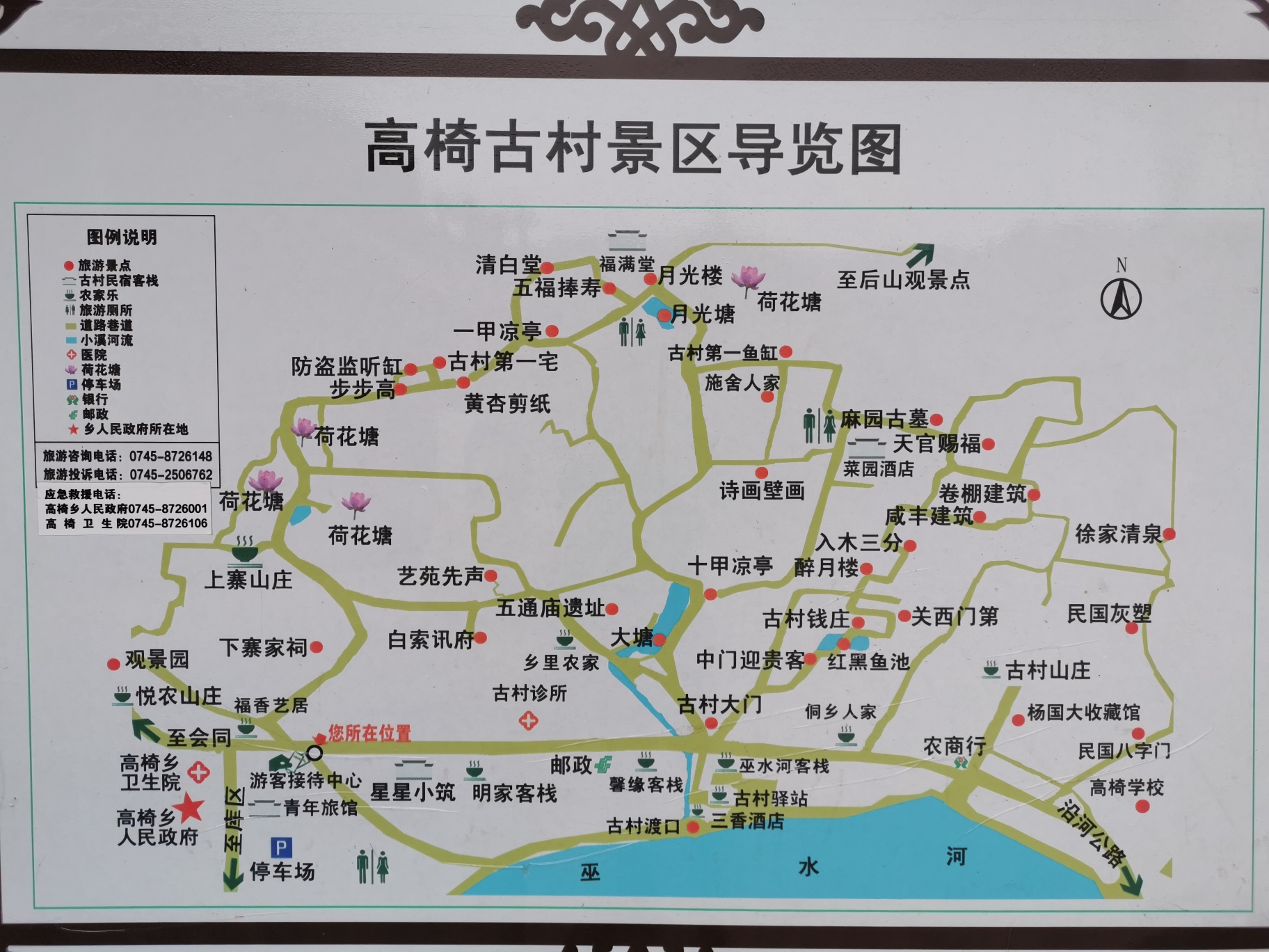 洪江古商城,黔阳古城,高椅古村,芋头侗寨,皇都侗寨两日自驾,怀化旅游