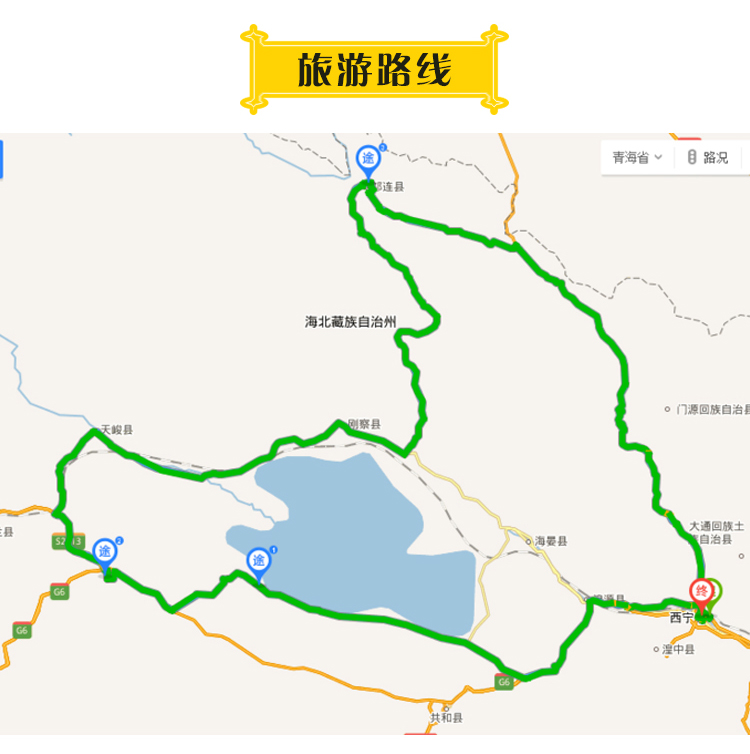 爸爸去哪儿亲子游