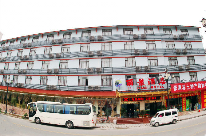 张家界丽景酒店 Li Jing Hotel