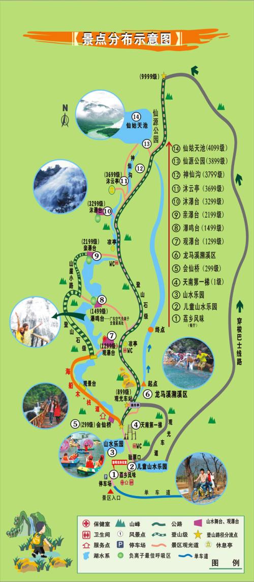 學生/老人/兒童優惠 廣州增城白水寨森林氧吧一日遊(往返車位 門票