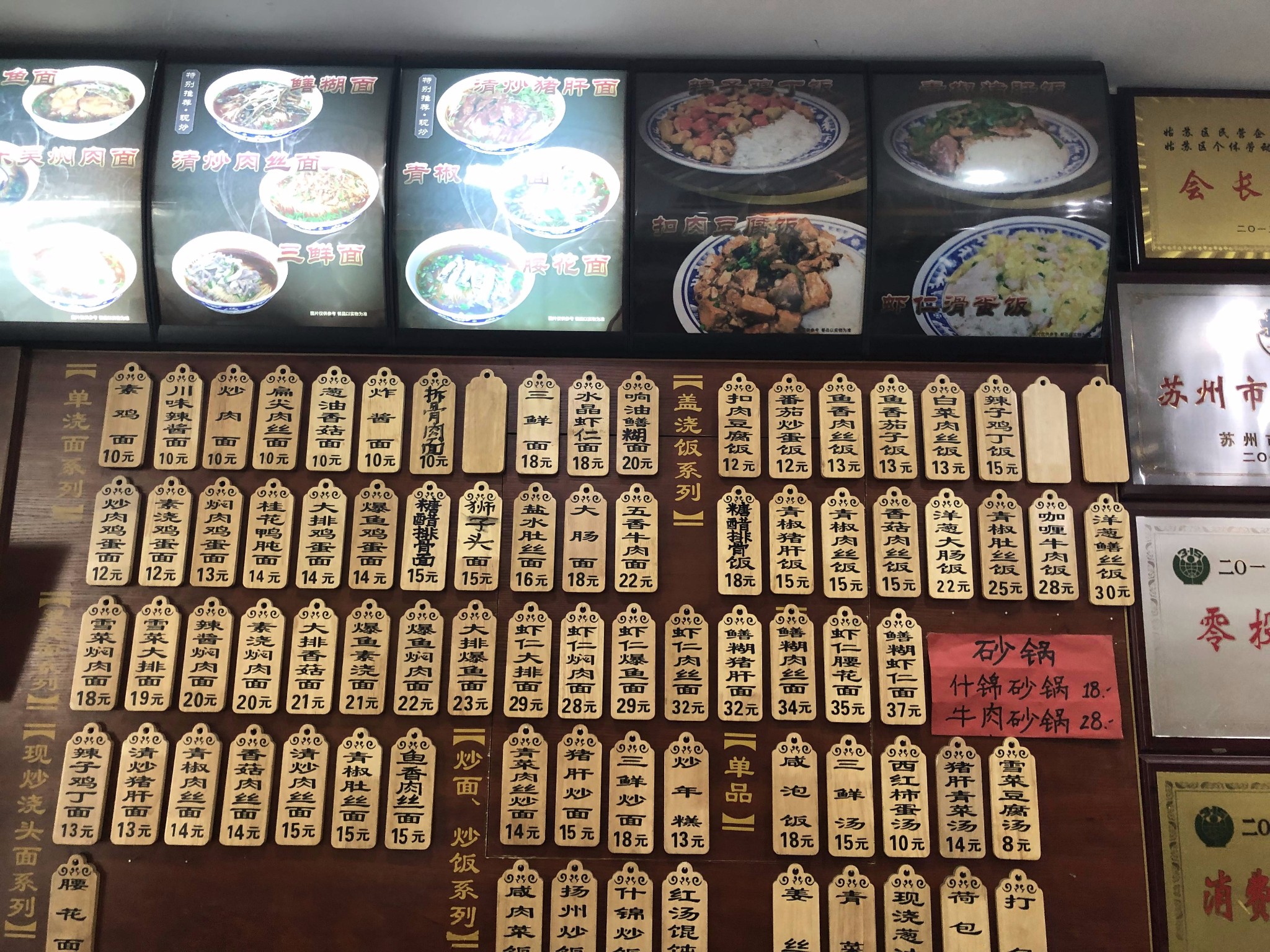 2019年3月苏州踏青之旅