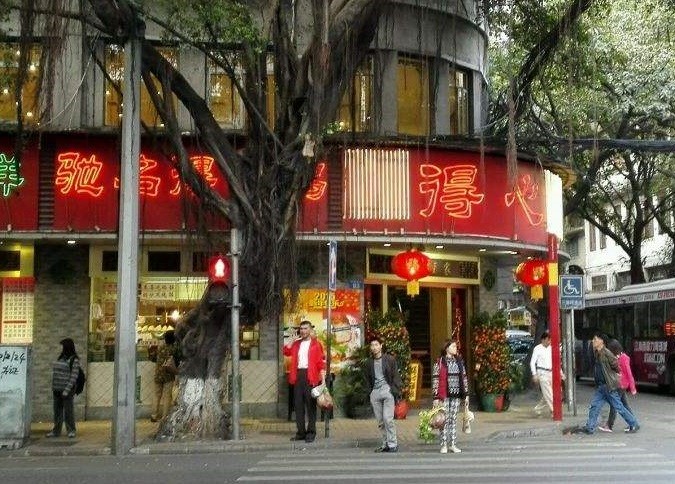广州有哪些百年老字号酒楼，广州老字号美食店有哪些推荐 