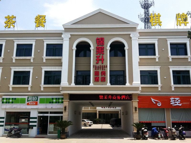 绍兴金嘉莱商务酒店 jinjialai Business Hotel