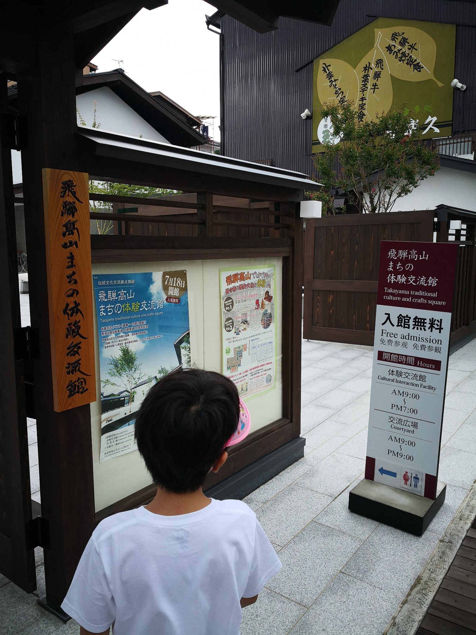 名古屋自助遊攻略