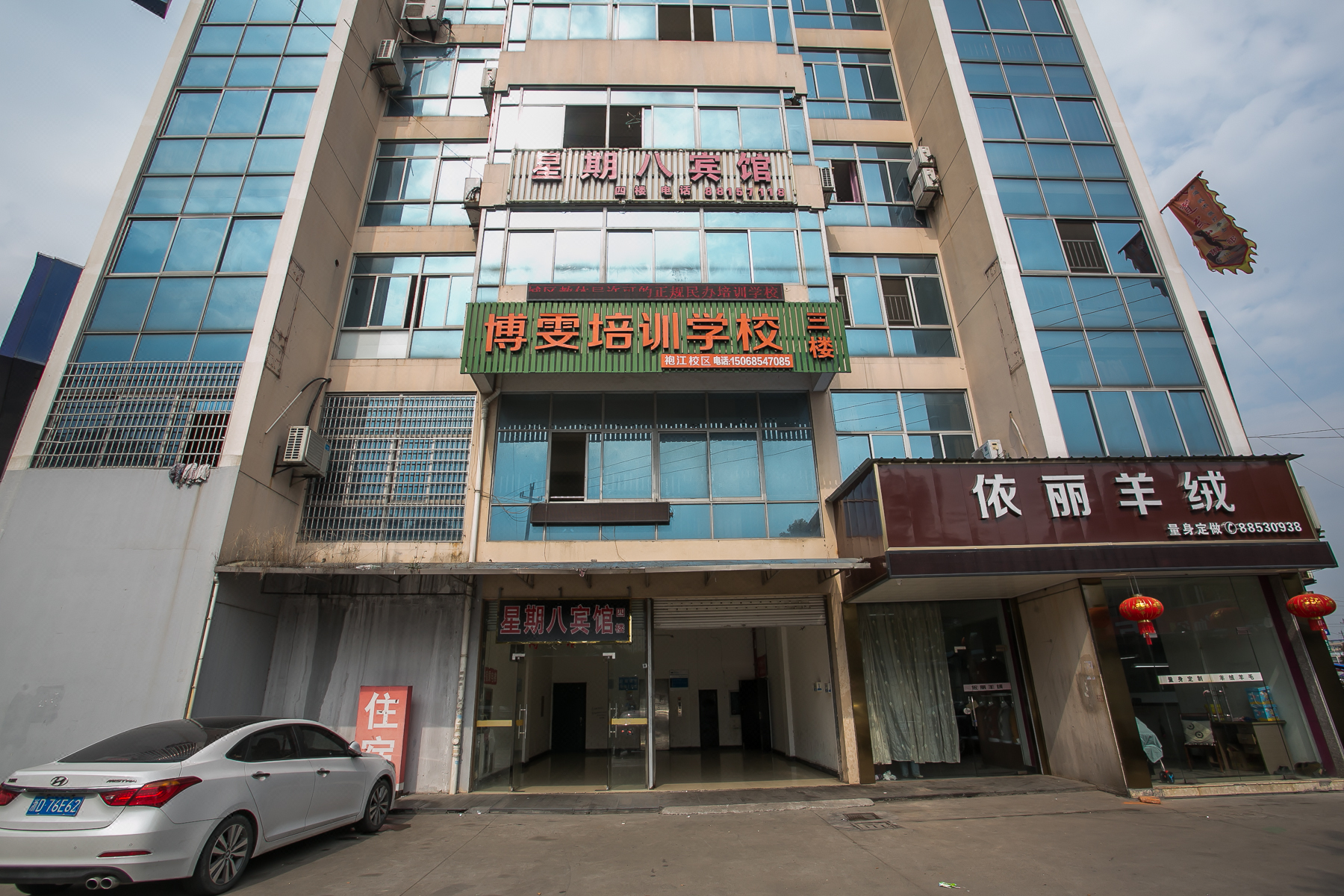 绍兴星期八旅馆 Paojiang Kuaile Xingqiba Hostel