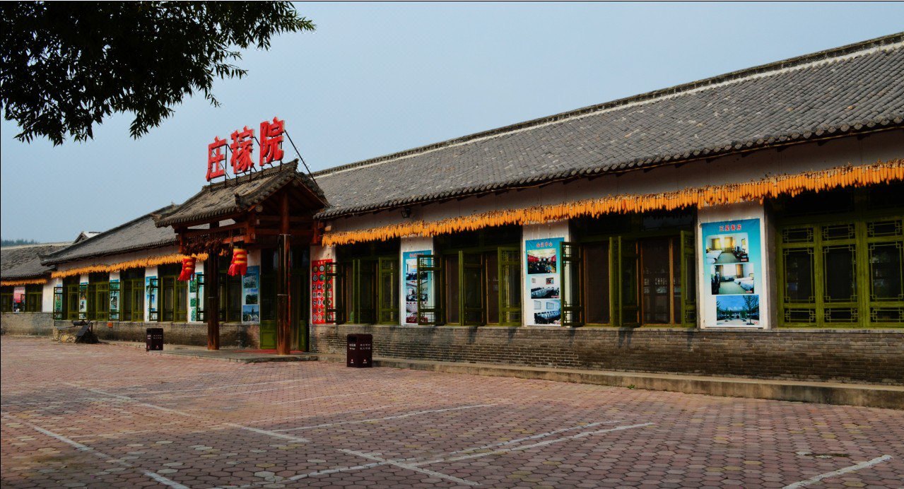 凤城庄稼院酒店 Dalishu Zhuangjiayuan Hotel