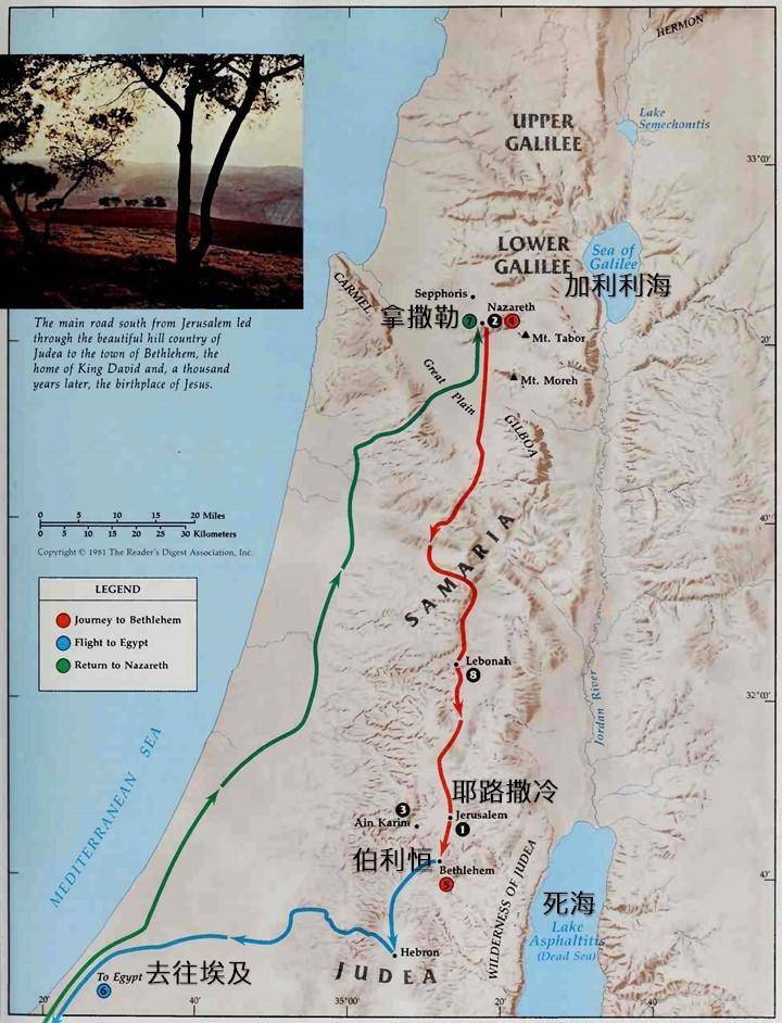 part2:耶稣出生地伯利恒-圣诞大教堂