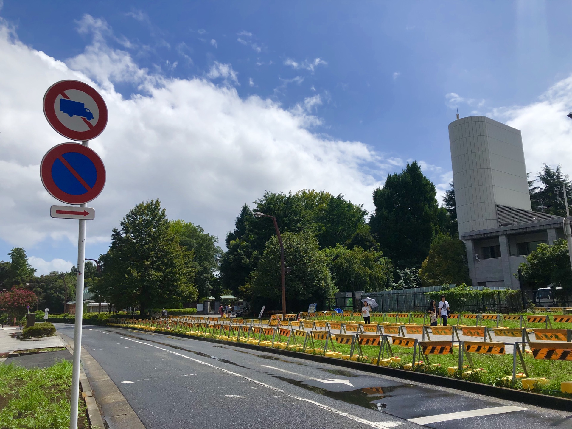 東京自助遊攻略