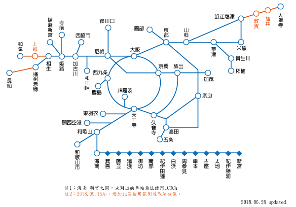 名古屋icoca卡具体哪些线路可以使用 马蜂窝