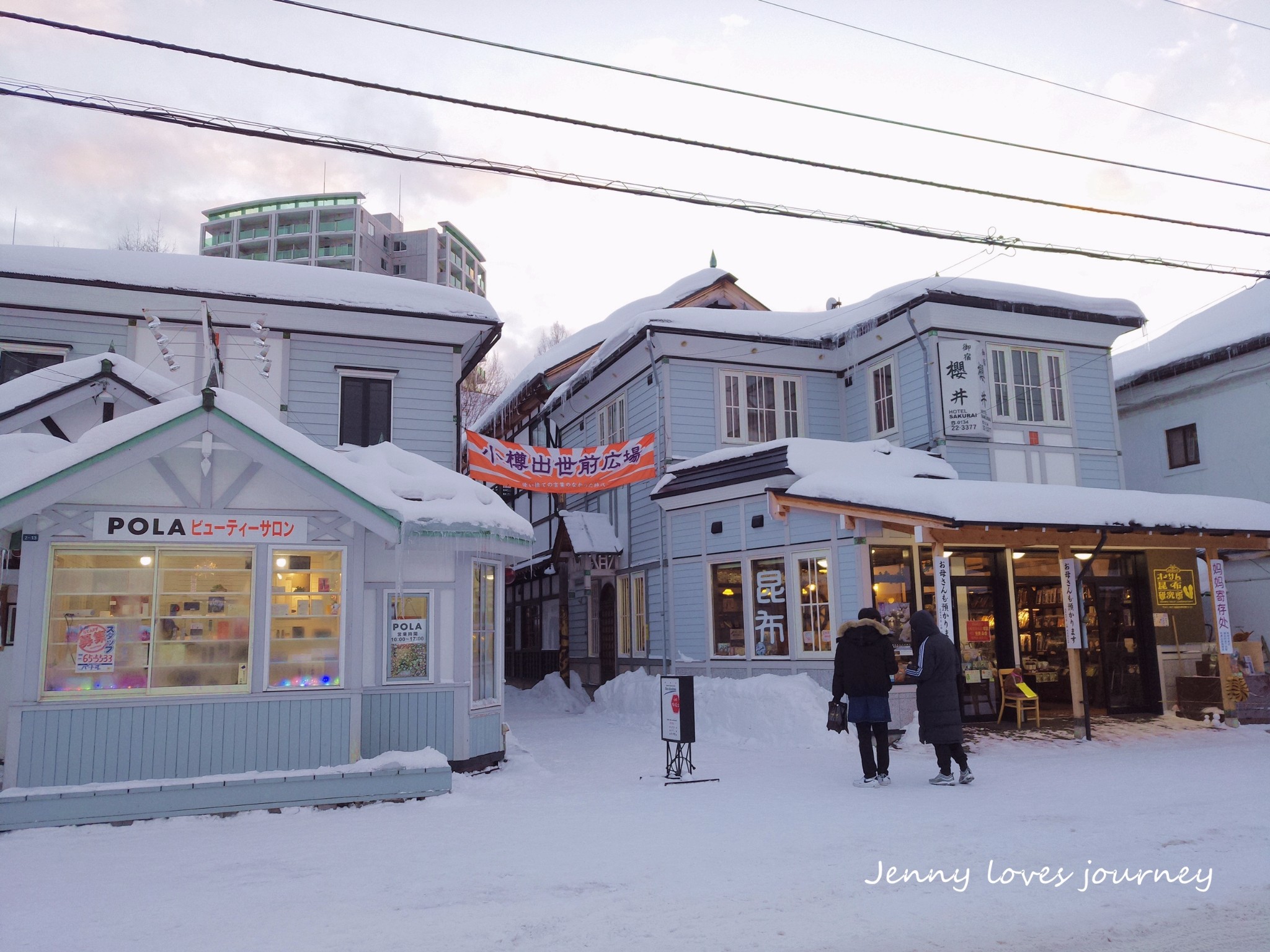 北海道自助遊攻略