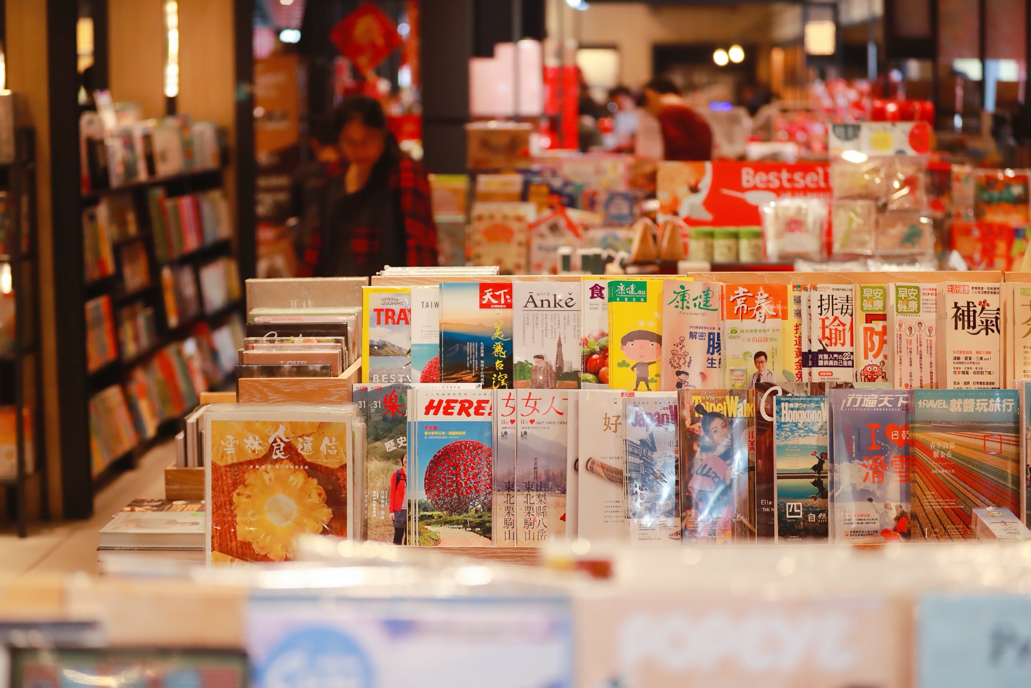诚品书店 台北信义店 攻略 诚品书店 台北信义店 门票 地址 诚品书店 台北信义店 景点攻略 马蜂窝