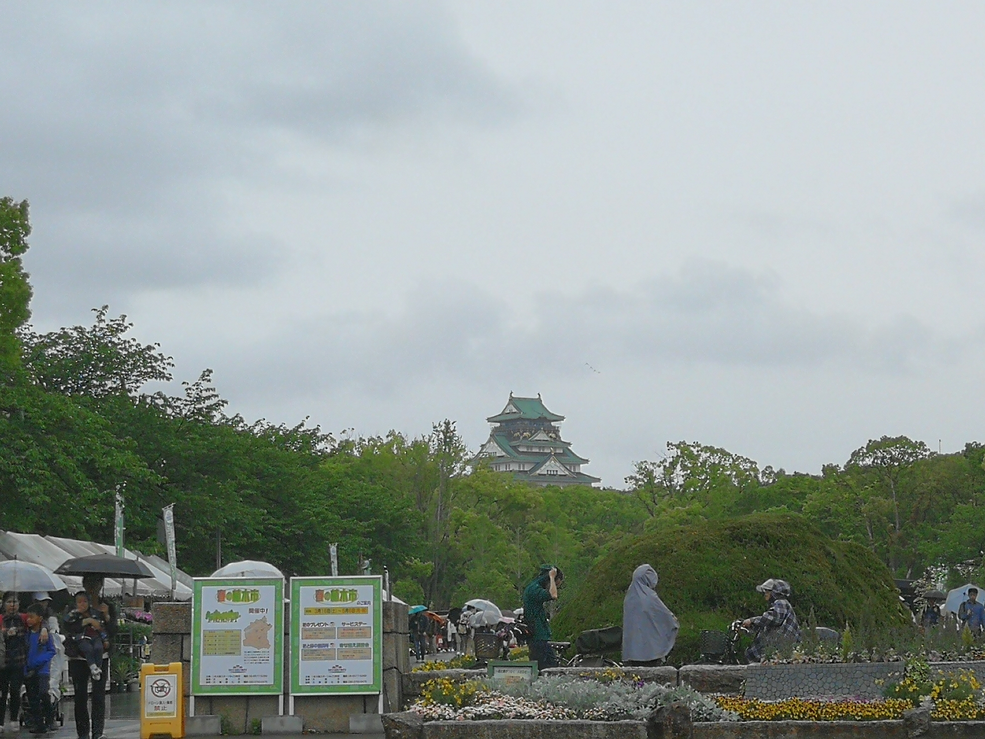 札幌自助遊攻略