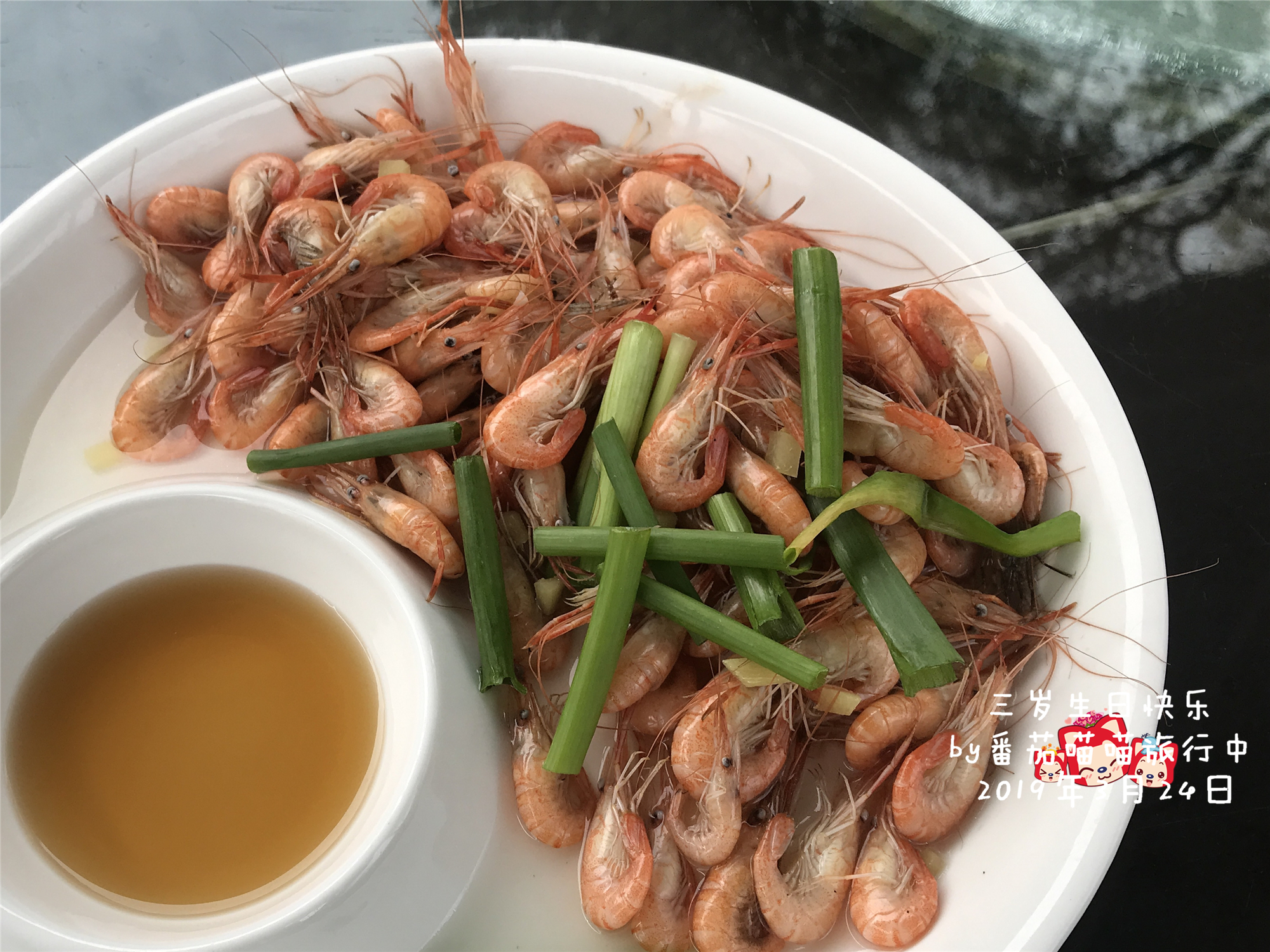 淳安美食-羡山饭店