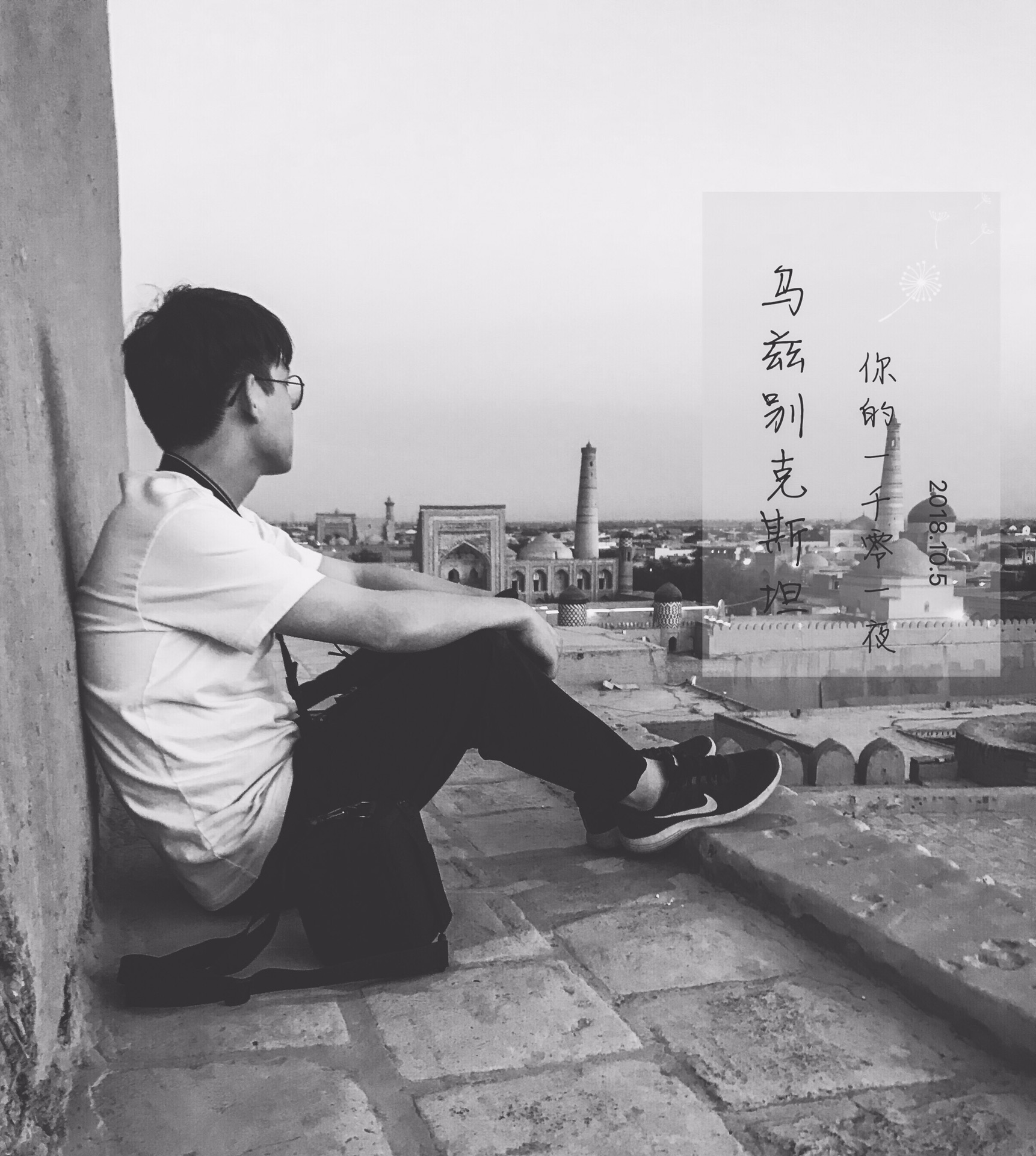 【乌兹别克斯坦图片】你认识它吗？认识它你会爱上它！双重内路国——乌兹别克斯坦