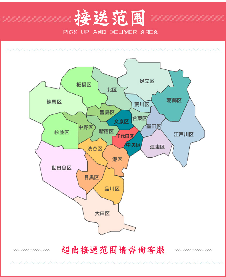 日本东京羽田机场至东京市内接送机合法绿牌营运车多种车型可选可接急