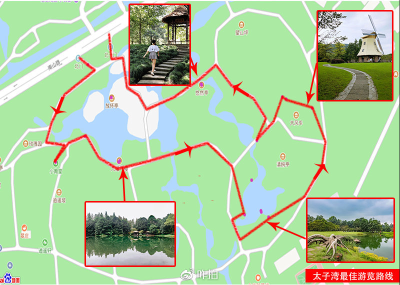 太子湾公园好玩吗?怎么安排路线?_马蜂窝问答 - 马蜂窝