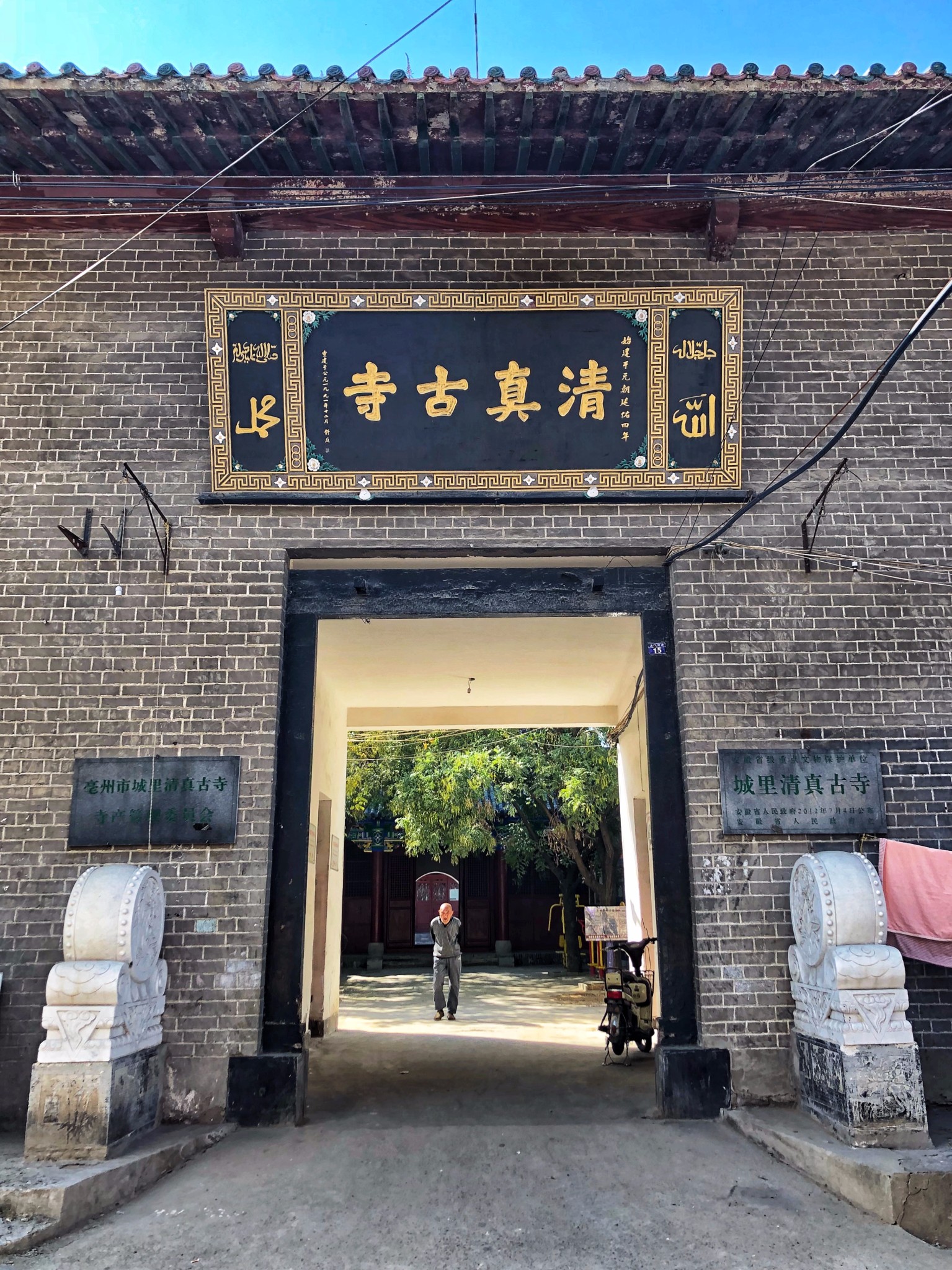史上最全的亳州攻略教您领略皖北古城风姿