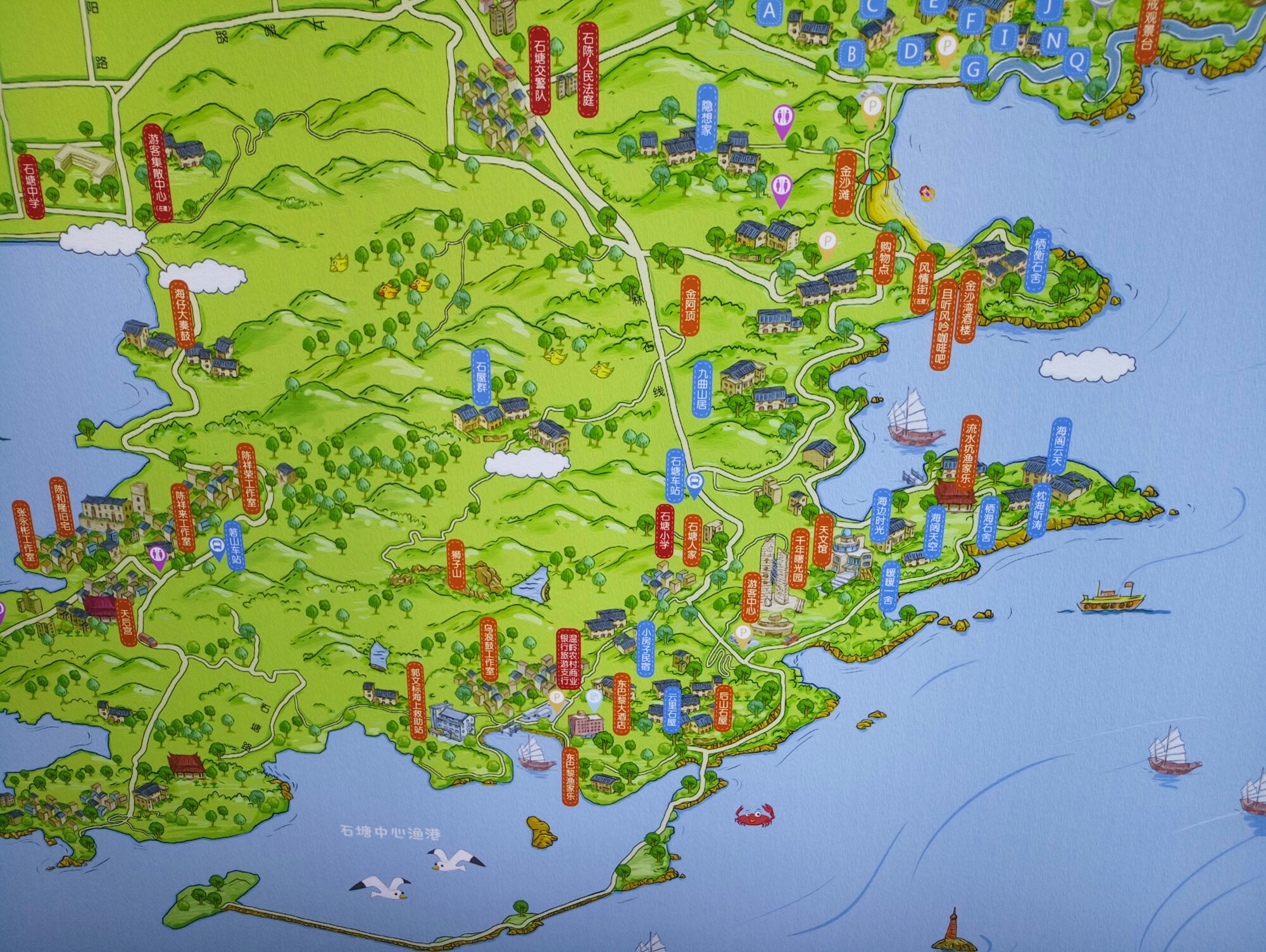 温岭-石塘非自驾补遗,温岭旅游攻略 - 马蜂窝