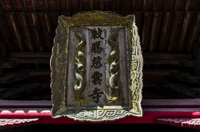 北魏文明大融合 19 wKgEaVx7n eAF6KIAAjIMnpvh g31