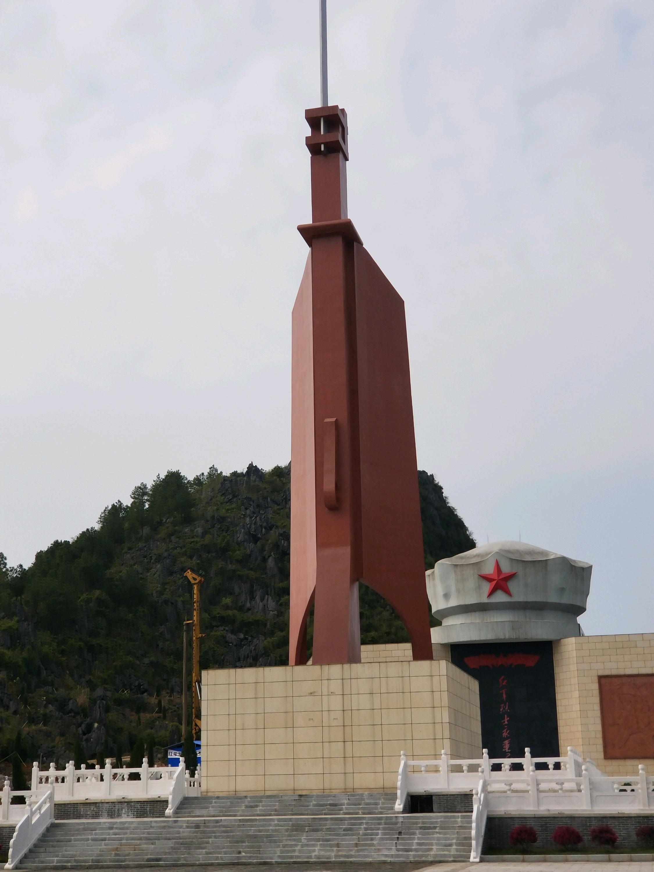【灌阳景点图片】酒海井红军烈士纪念碑
