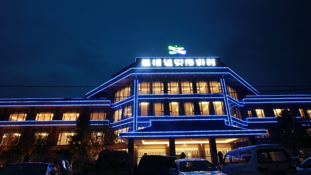 蒲缥温泉度假酒店图片