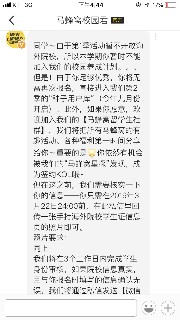 洪城郡美食-Seuta King Karaoke