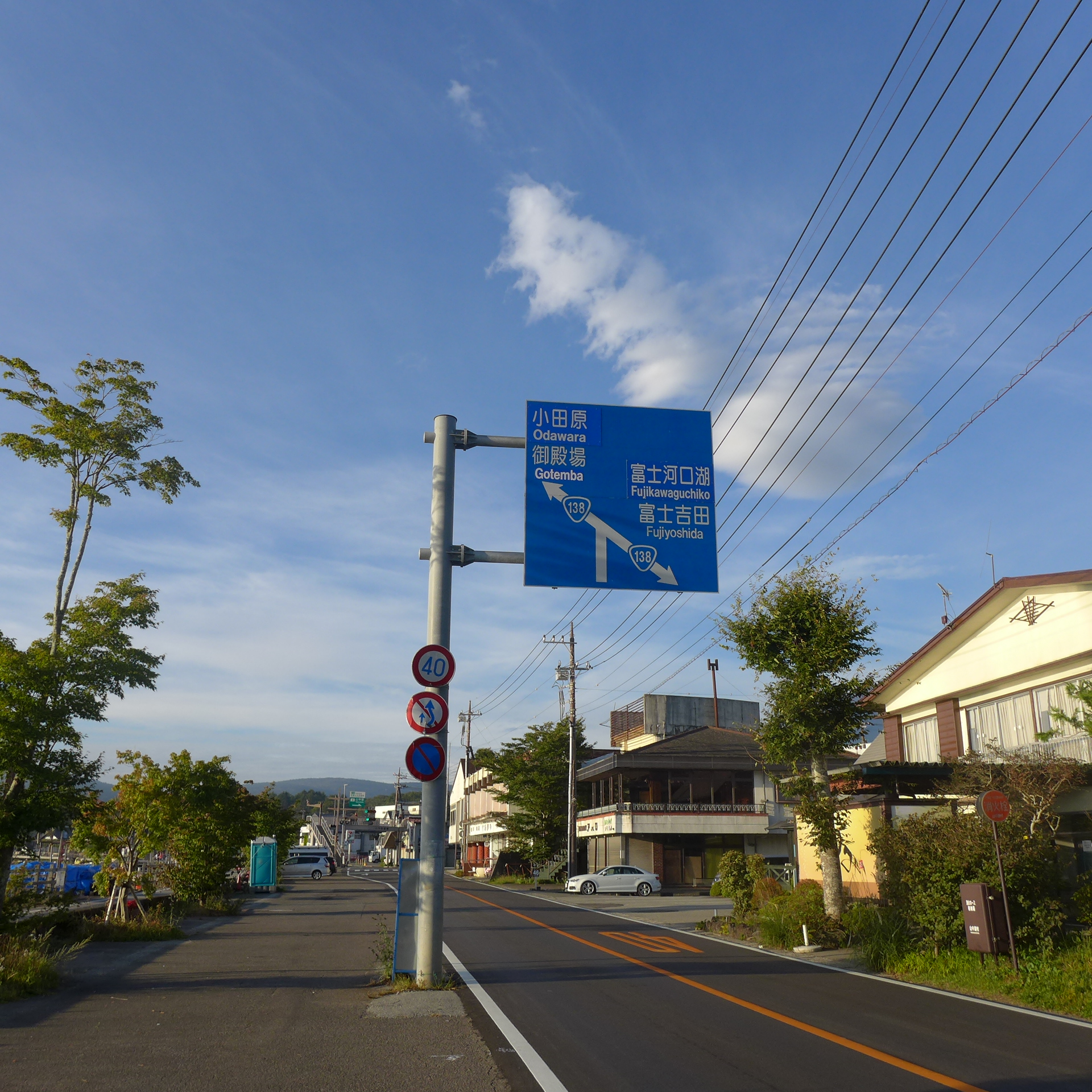 東京自助遊攻略