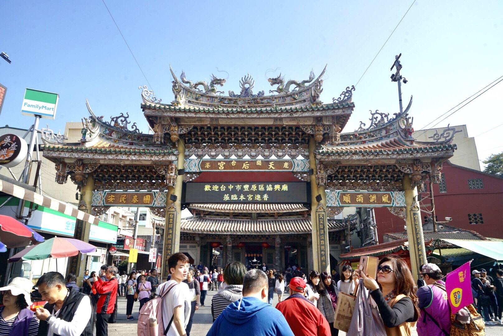 台湾，宗教信仰与庙宇文化- 马蜂窝