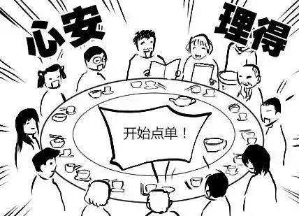 廣州自助遊攻略