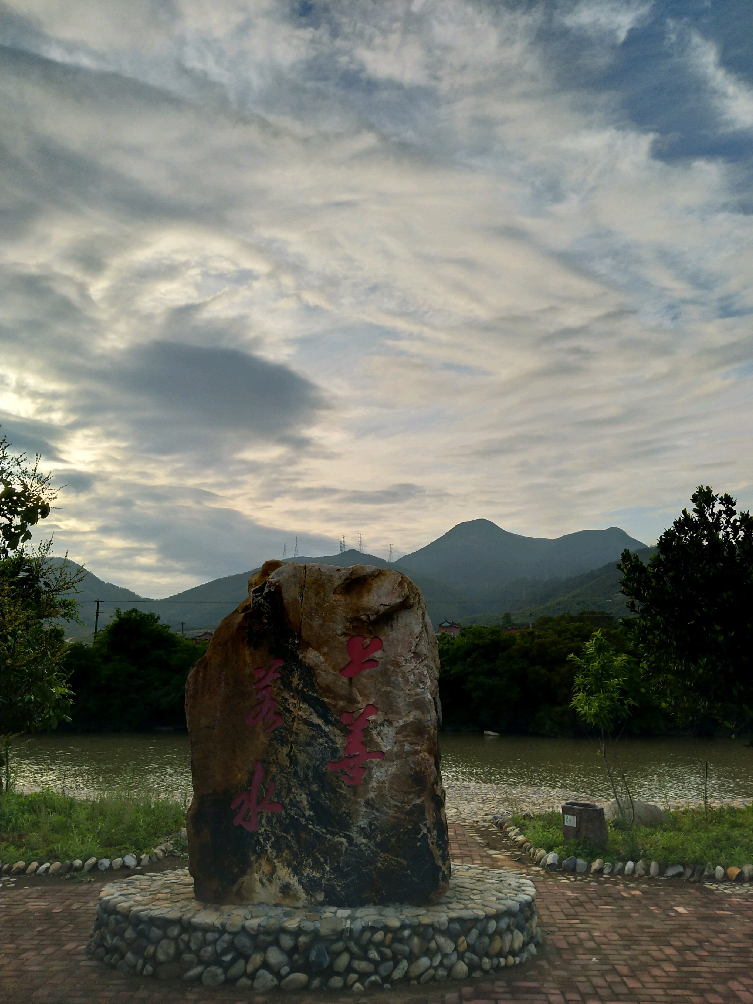 江口蒜溪生态公园 江口蒜溪生态公园