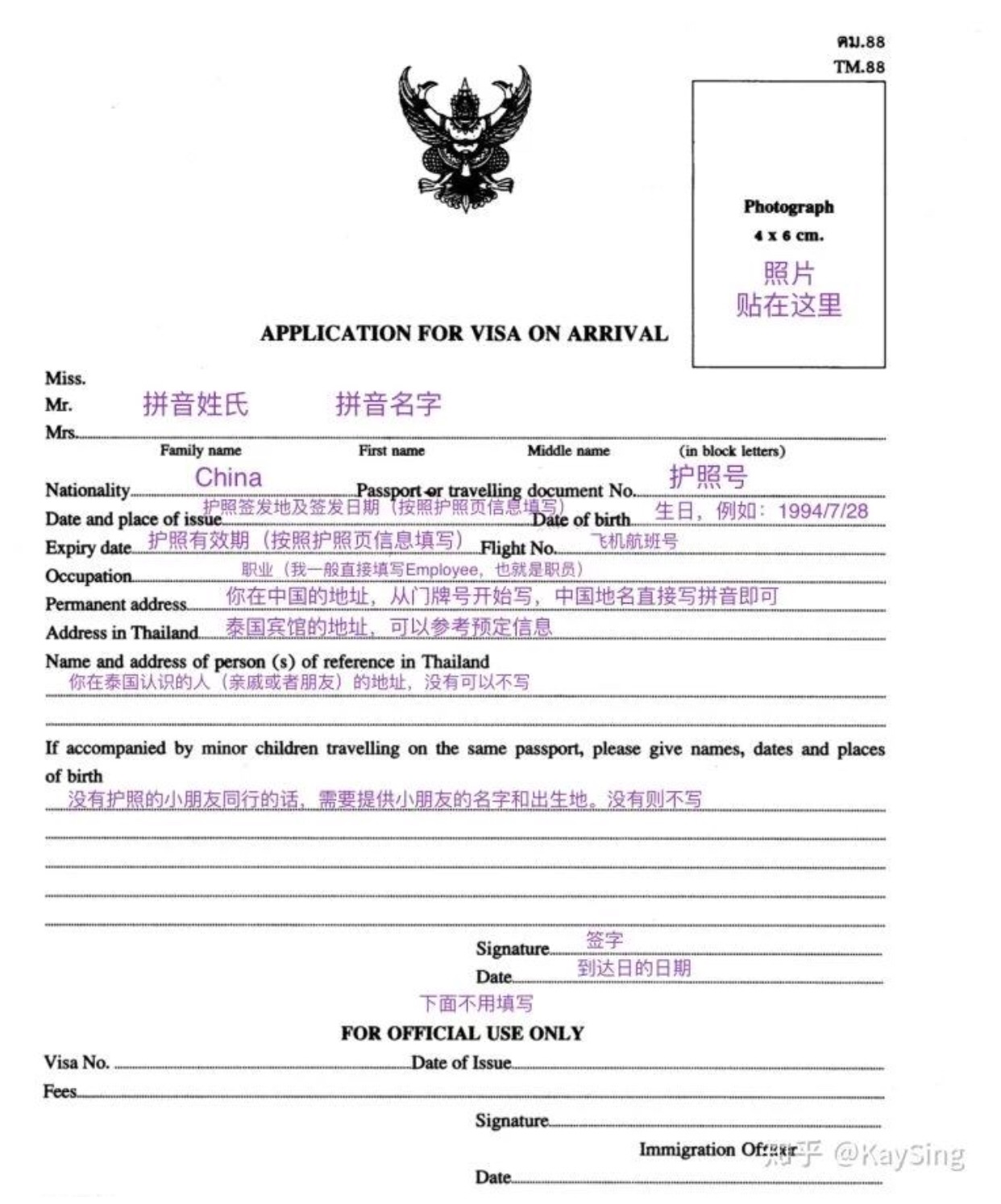 泰国旅游攻略 普吉岛 曼谷 清迈最全自由行攻略泰国