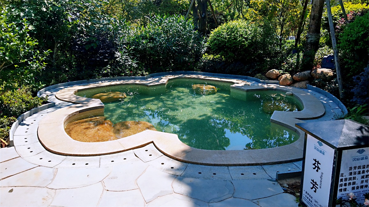 赣州会昌汉仙温泉电子票(温泉 度假 休闲养生 放松减压)