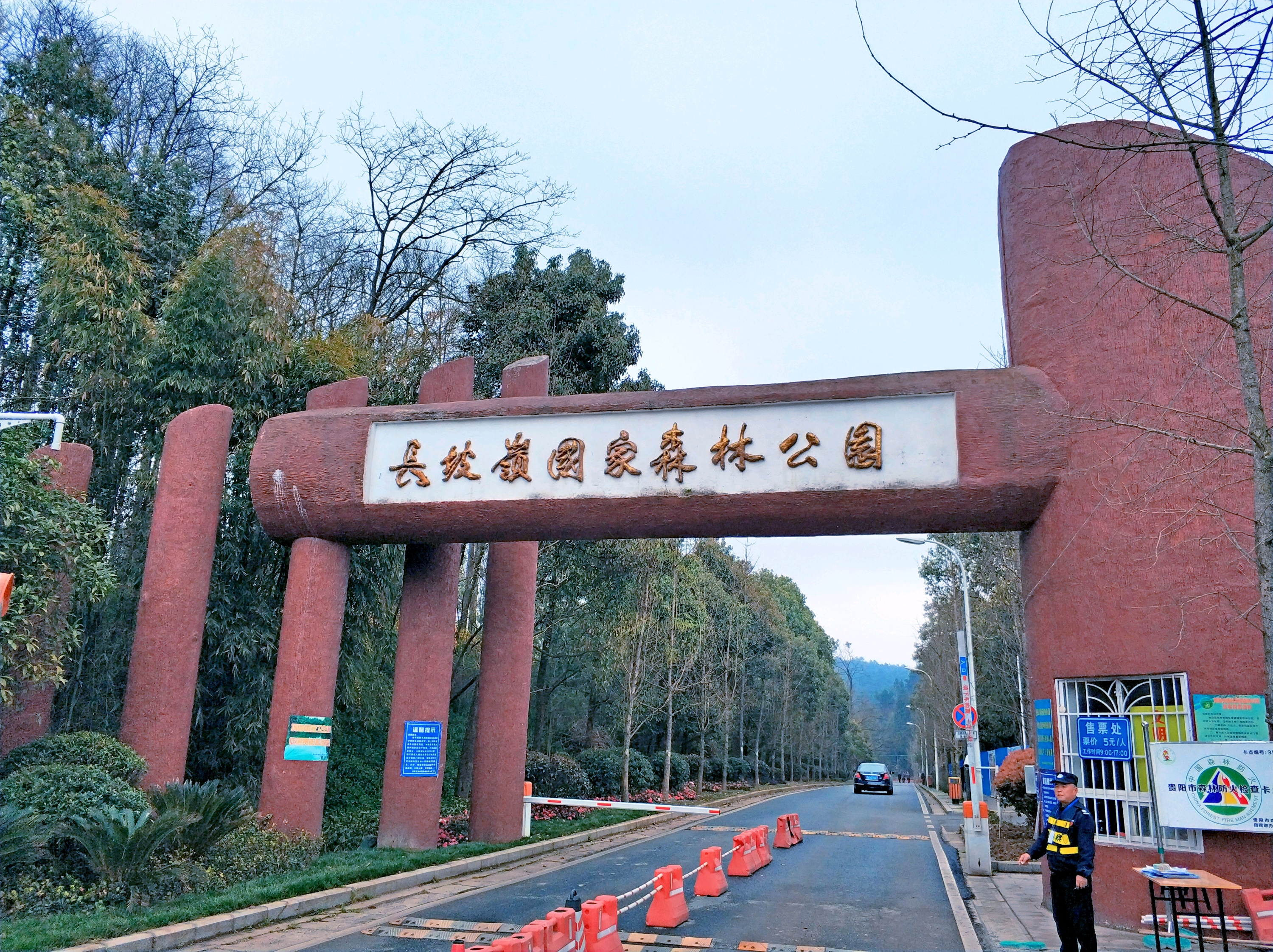 长坡岭古驿道图片