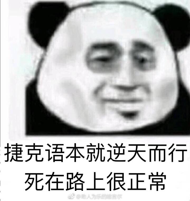 布拉格自助遊攻略